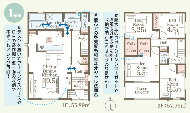 【間取り】 | Livele Garden.S　東浜町第6　１号棟
