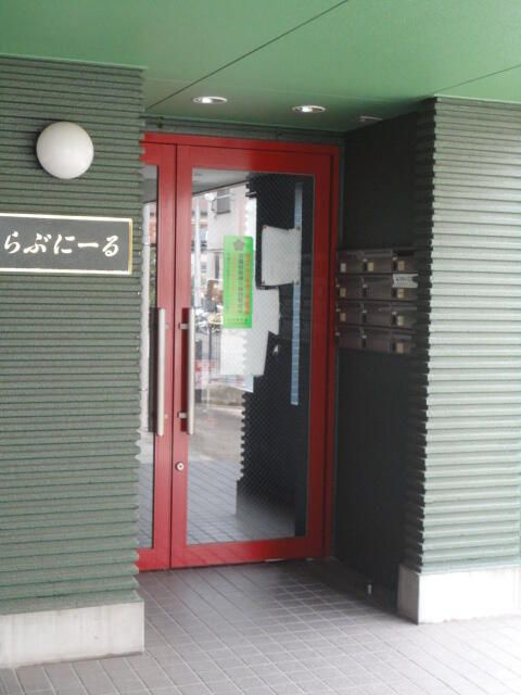 らぶにーるのエントランス