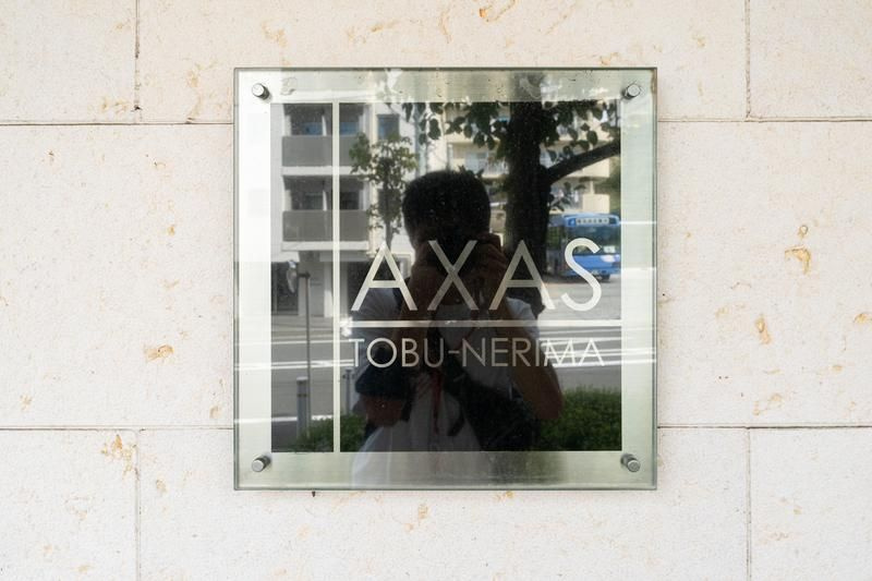ＡＸＡＳ　ＴＯＢＵーＮＥＲＩＭＡのその他
