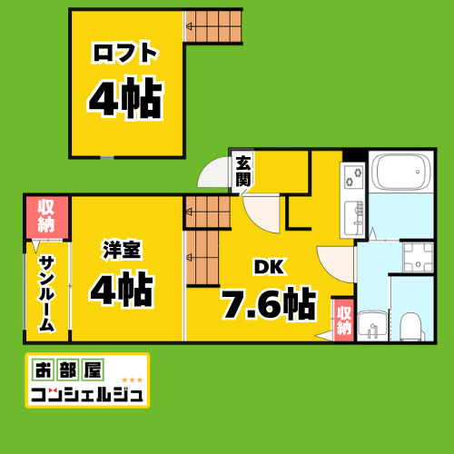 Asterismの間取り