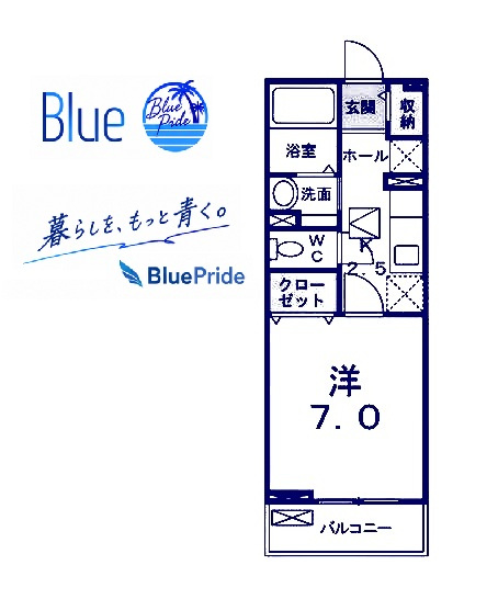 【間取り】 | プラシードハウス
