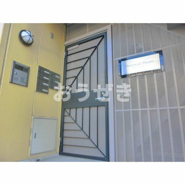 Ｍａｉｓｏｎ　ｄｅ　Ｐｉｖｏｉｎのその他