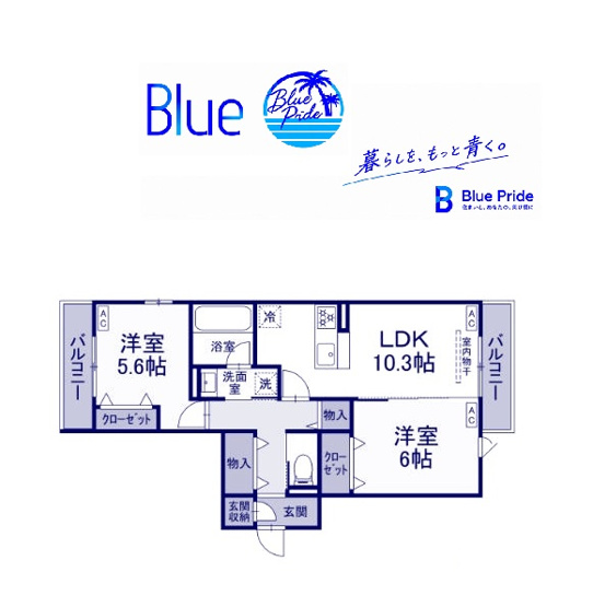 【間取り】 | Belle Clair杉田 WEST