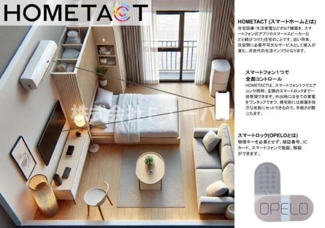 アットリラ行徳のその他共用部分
