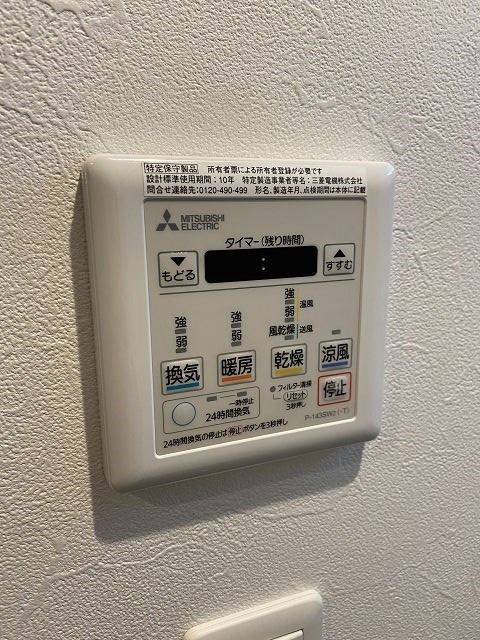 ガレリア加島のその他