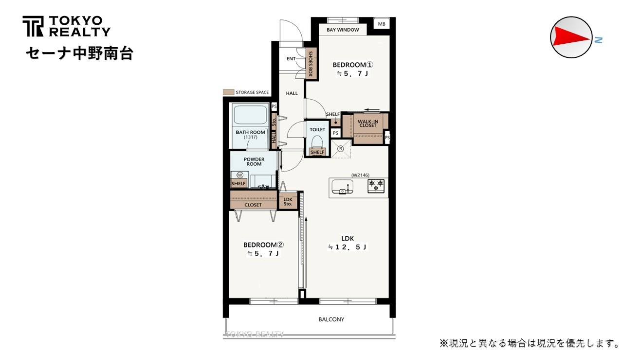 セーナ中野南台の間取り|間取り図

現地ご見学希望・資料請求などお気軽にお問い合わせ下さい！
03-5990-5201