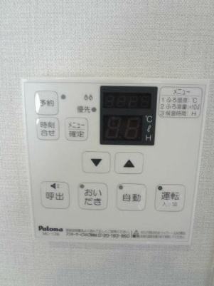 【設備】