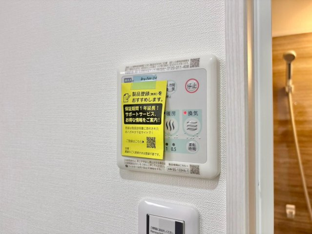 熊本市中央区米屋町１丁目の賃貸マンションの設備