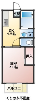 【間取り】 | サンシティ日吉 | 1DKのお部屋です