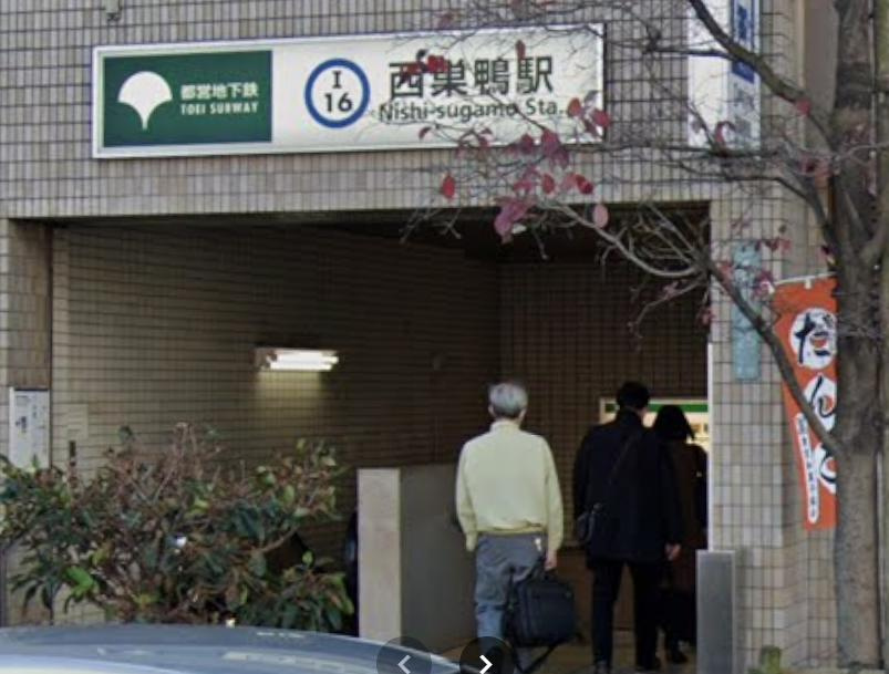豊島区西巣鴨４丁目の店舗事務所の周辺