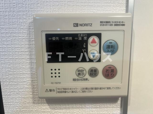Ｃｏｍｆｏｒｔａｂｌｅ緑が丘の設備