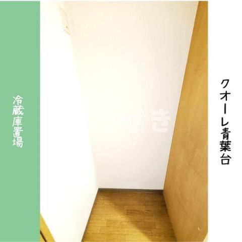 クオーレ青葉台の設備