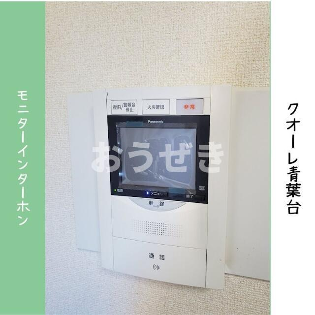 クオーレ青葉台のセキュリティ