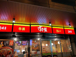 ヒューゲルハイム三軒茶屋のその他