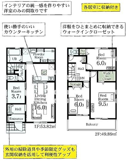 リーブルガーデン．Ｓ　深谷上野台第25　の間取り|４号棟間取図