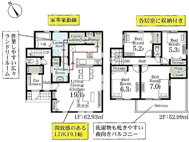 リーブルガーデン．Ｓ　深谷上野台第25　の間取り|１号棟間取図