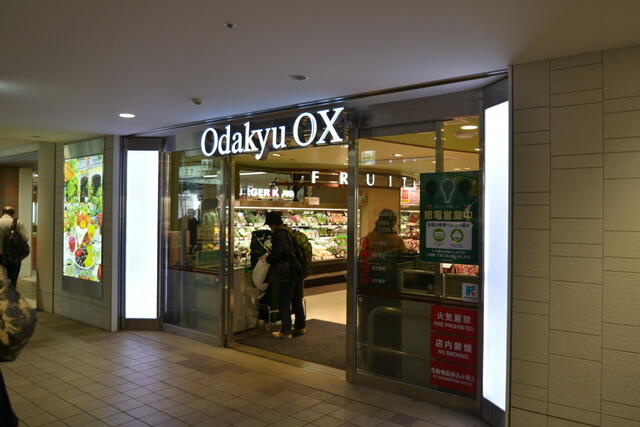 コリーナ代々木上原(コリーナヨヨギウエハラ)の周辺
