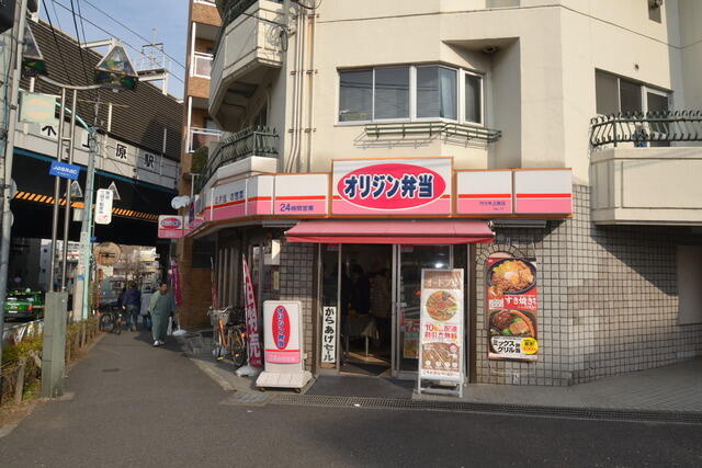 コリーナ代々木上原(コリーナヨヨギウエハラ)のその他