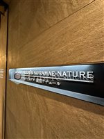 【その他】 | ルフォンプログレ蔵前ナチュール
