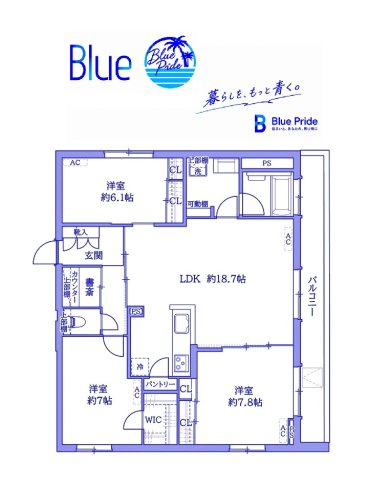 【間取り】 | ラルクス
