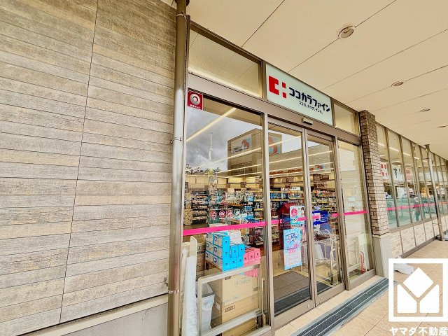 ルネ西宮仁川のその他|ココカラファイン仁川店