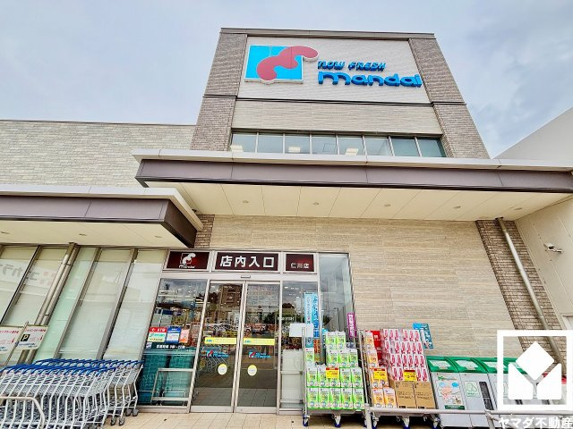 ルネ西宮仁川のその他|万代仁川店