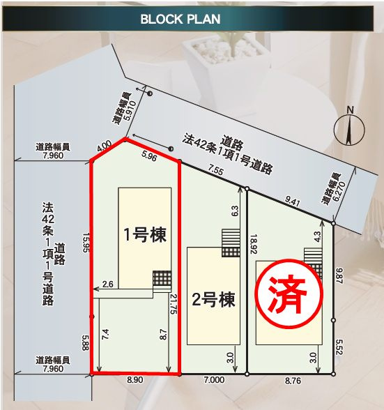 郡山市菜根3丁目　　　１号棟　　桜小学校、郡山第3中学区の区画図