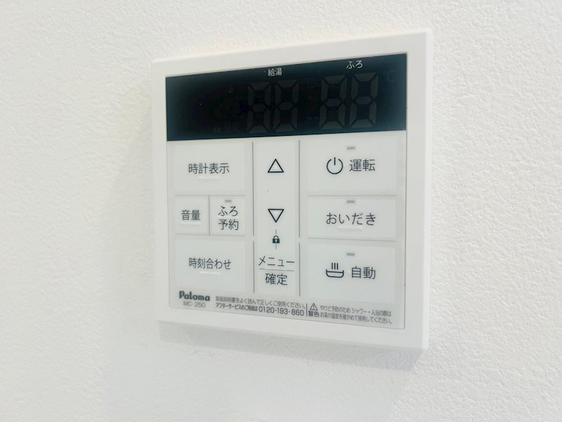 レッド＆グリーン の設備