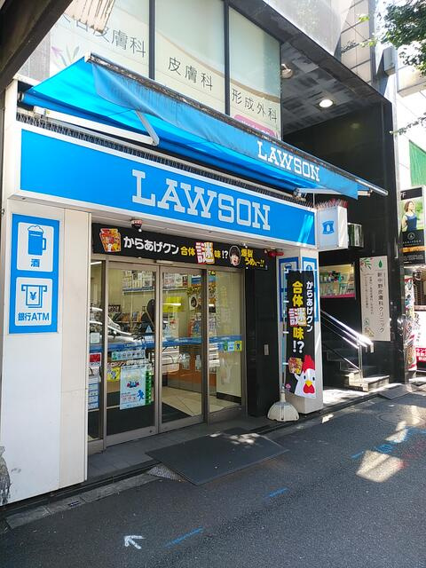 不二美屋Ⅲ(フジミヤスリー)の周辺