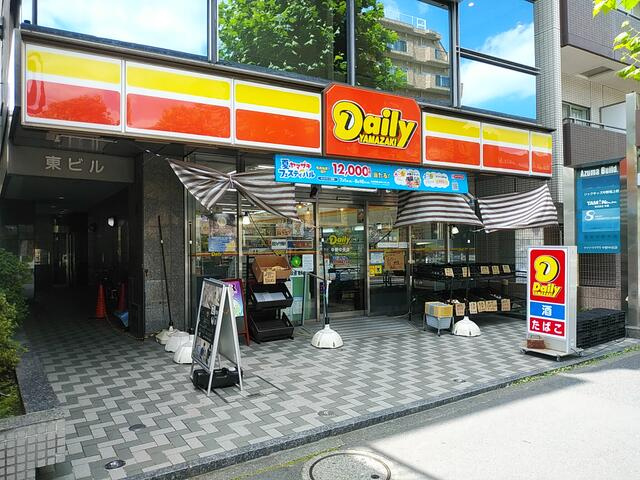 不二美屋Ⅲ(フジミヤスリー)の周辺
