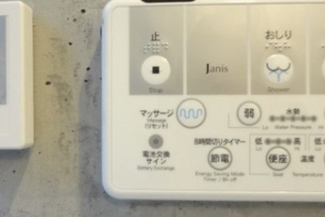 ｉｄｅａｓＡＹＡＳＥの設備