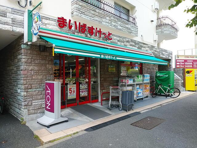 不二美屋Ⅲ(フジミヤスリー)の周辺
