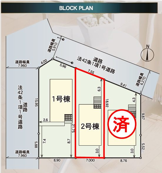 郡山市菜根3丁目　　　２号棟　　桜小学校、郡山第3中学区の区画図