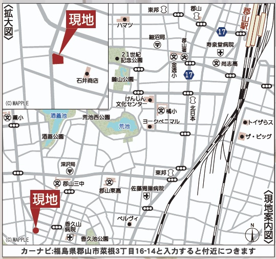 郡山市菜根3丁目　　　２号棟　　桜小学校、郡山第3中学区の地図|案内図・拡大図