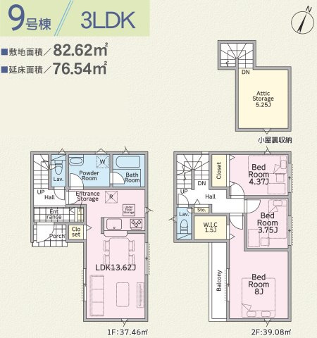 座間市相模が丘第39　全10棟の間取り|9号棟間取り図