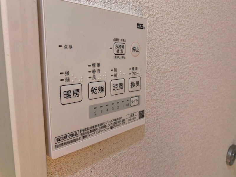 APARTMENT αの設備