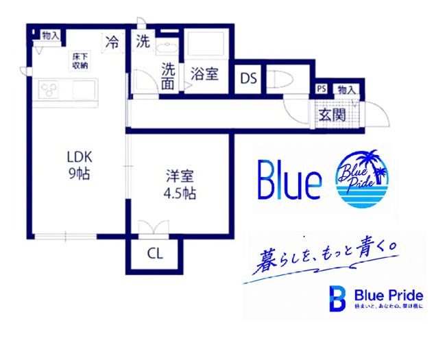 【間取り】 | メゾンランジュ