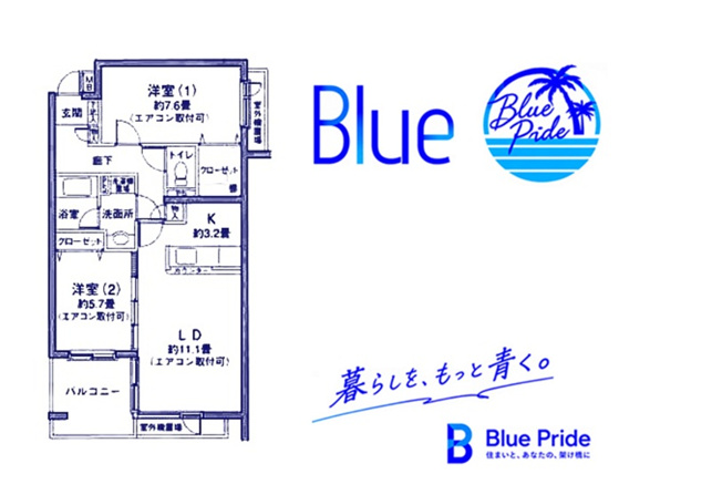 【間取り】 | ドルフ南本宿Ⅱ