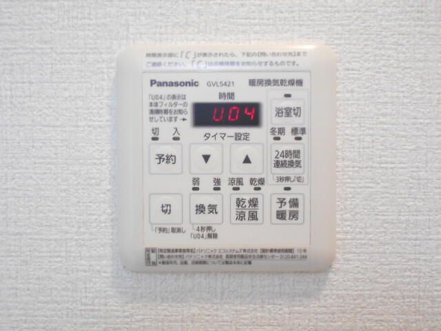 ＲＩＢ　ＧＡＲＤＥＮのその他