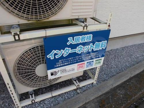 ＲＩＢ　ＧＡＲＤＥＮのその他共用部分