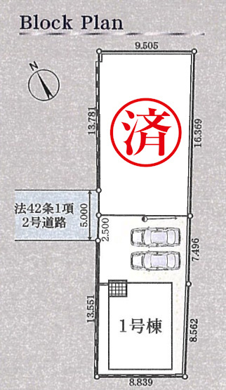 昭島市田中町第８の区画図|車2台駐車可能！