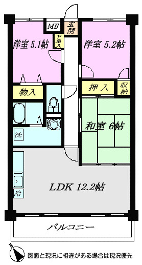 【間取り】 | ディアシティー和光