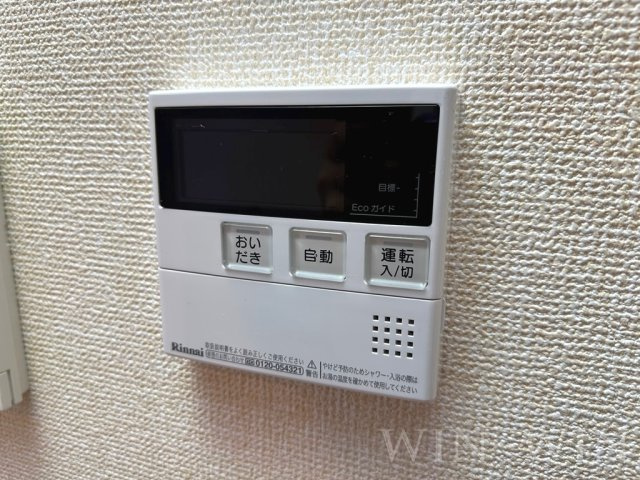 イーグル花田の設備|イメージ（同建物内別部屋の写真です）