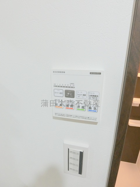 キバナガーデンの設備