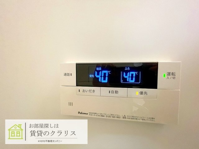 D-roomグレース西院