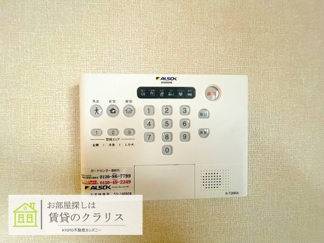 D-roomグレース西院
