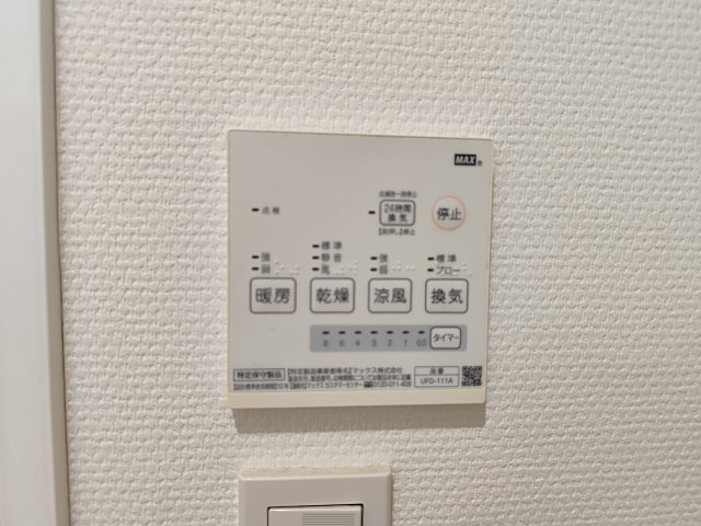 BELNOS34の設備