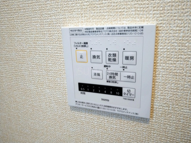メゾングランシャリオの設備|浴室乾燥機☆彡