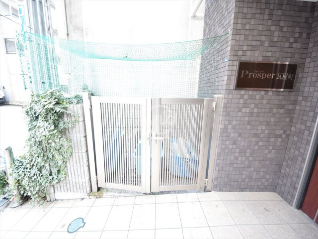 プロスパー瓦屋町のその他共用部分|プロスパー瓦屋町　敷地内にあるゴミ置場