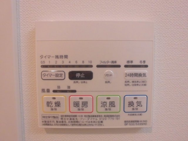 パティオⅡの設備